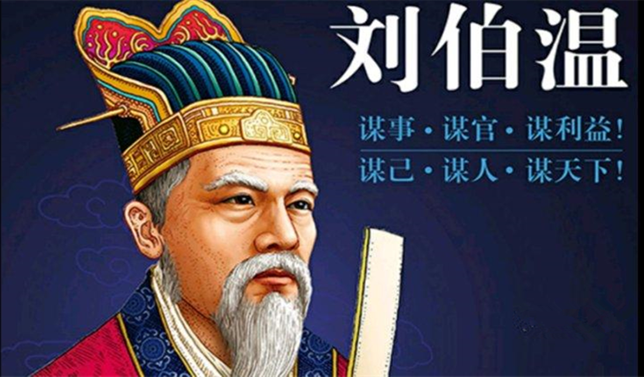 揭秘劉伯溫一肖中特，傳奇人物背后的秘密與真相大公開，劉伯溫傳奇背后的秘密與真相揭秘，一肖中特大公開