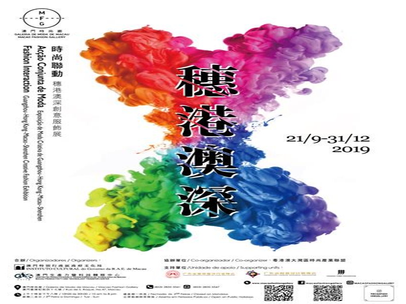 香港 第22頁(yè)
