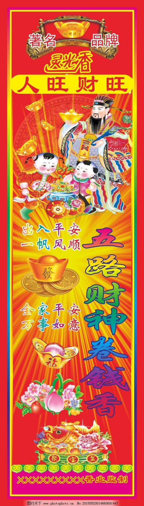 王中王黃金一肖精準(zhǔn)資料，揭秘SEO優(yōu)化秘籍，王中王黃金一肖精準(zhǔn)資料揭秘，SEO優(yōu)化秘籍大公開