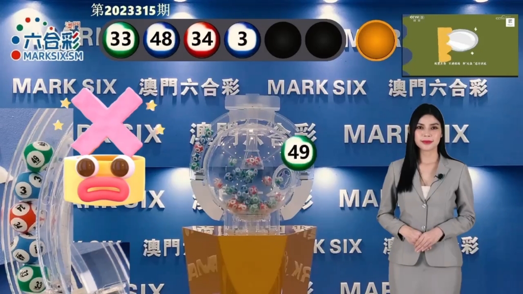 澳門最最快開(kāi)獎(jiǎng)結(jié)果開(kāi)獎(jiǎng)，探索與解析，澳門最新開(kāi)獎(jiǎng)結(jié)果探索與解析