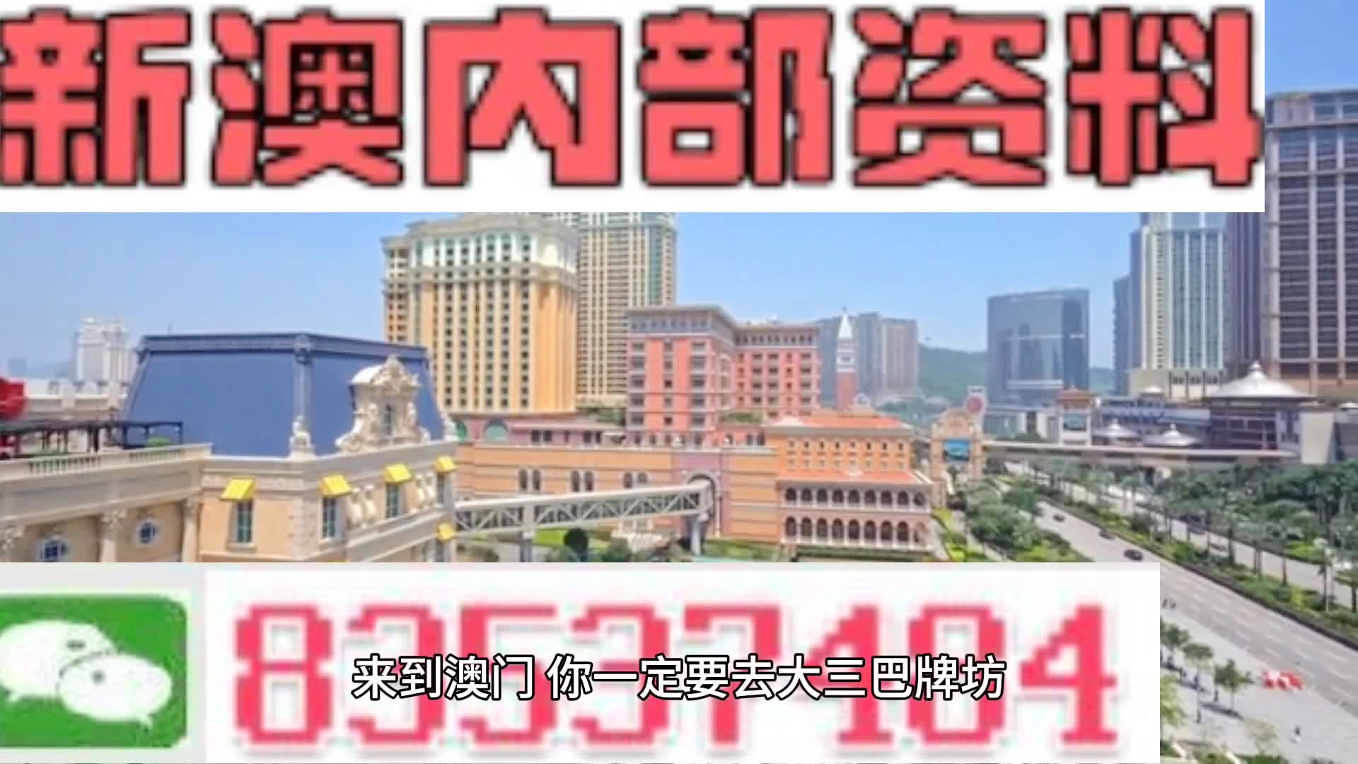 新澳天天開(kāi)彩資料大全——彩票愛(ài)好者的必備指南，新澳天天開(kāi)彩資料大全，彩票愛(ài)好者的全方位指南