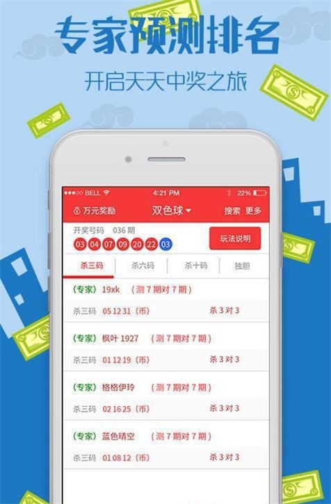 王中王免費(fèi)一碼一肖