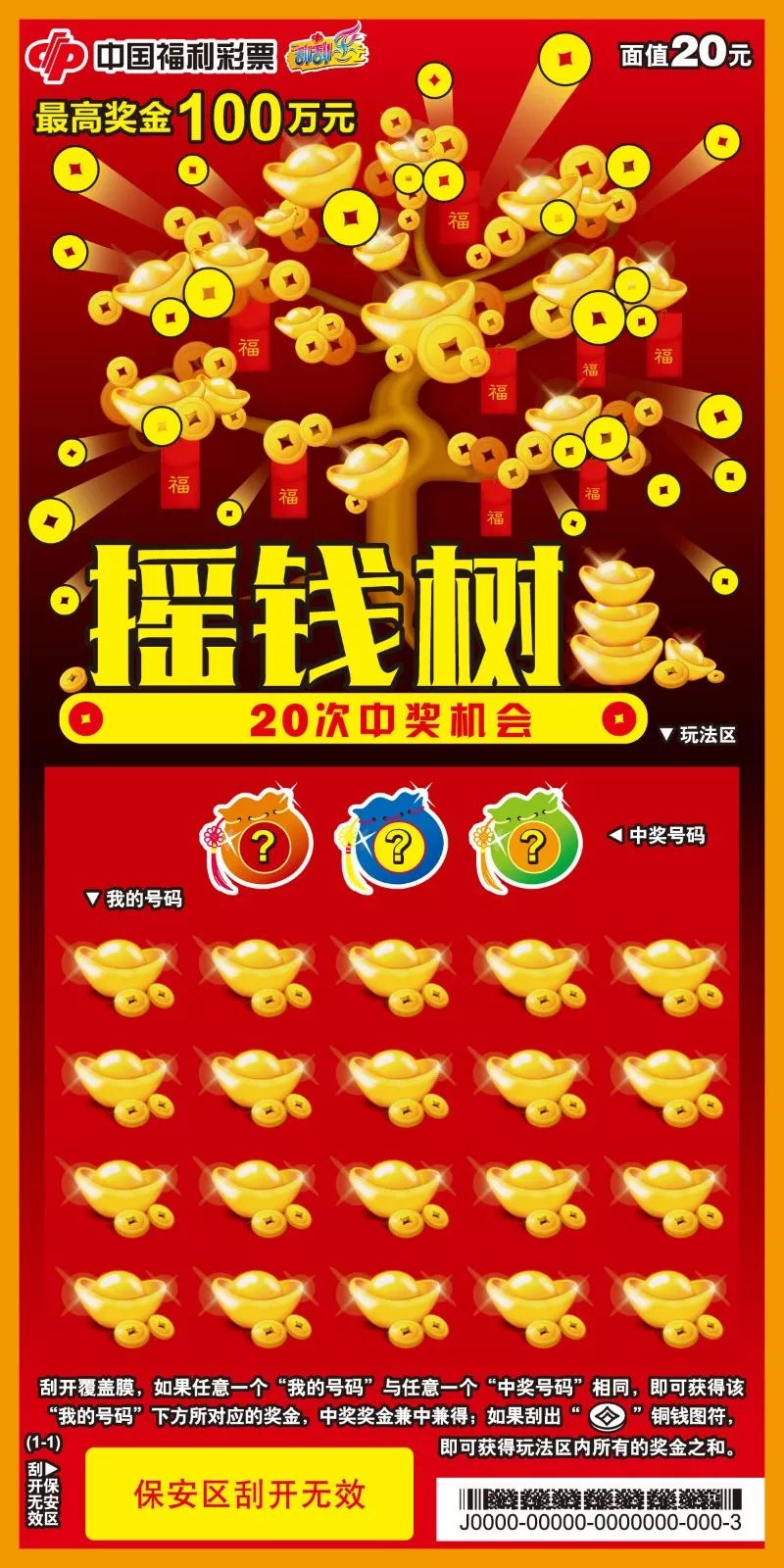 王中王搖錢樹平特一肖