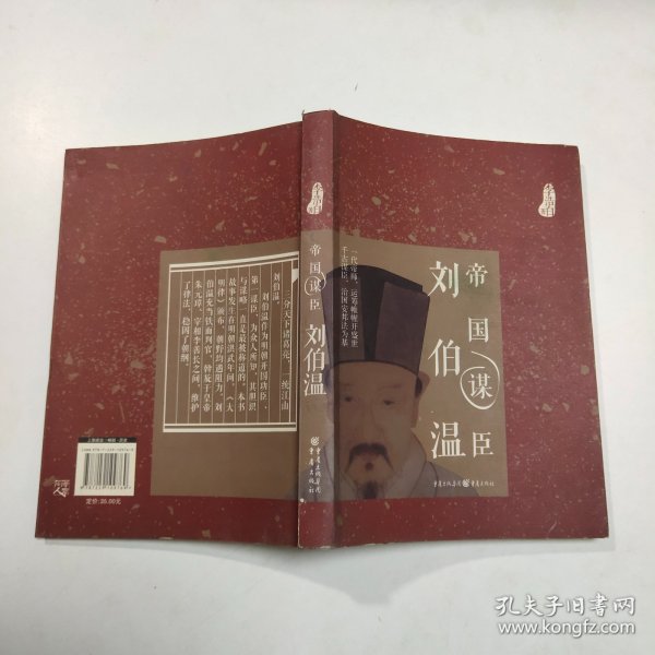 劉伯溫傳奇，揭秘2016年生肖預(yù)測(cè)中的特殊秘密，劉伯溫傳奇揭秘，2016年生肖運(yùn)勢(shì)特殊秘密大解密