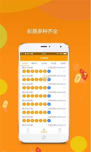 王中王網(wǎng)站
