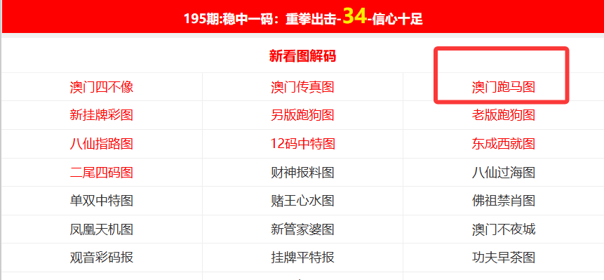 新澳大全2025正版資料，全面解析與SEO優(yōu)化策略，新澳大全2025正版資料解析與SEO優(yōu)化策略全攻略