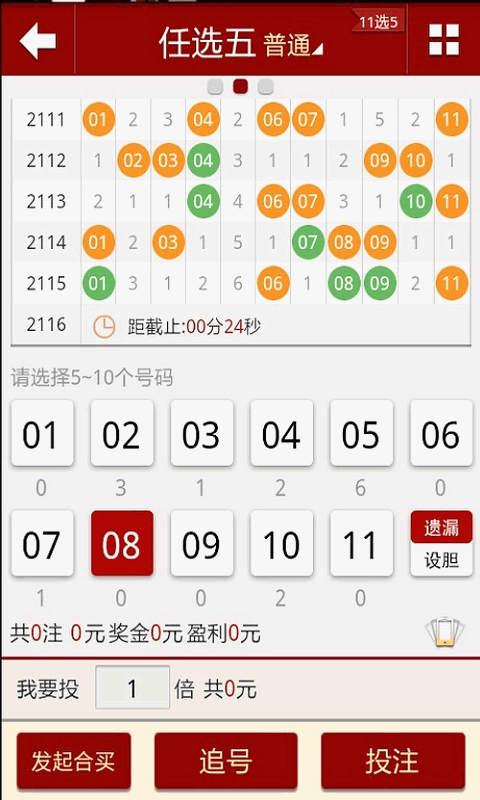 澳門六開彩寶典開獎(jiǎng)結(jié)果，揭秘彩票背后的秘密，澳門六開彩寶典開獎(jiǎng)揭秘，彩票背后的神秘面紗