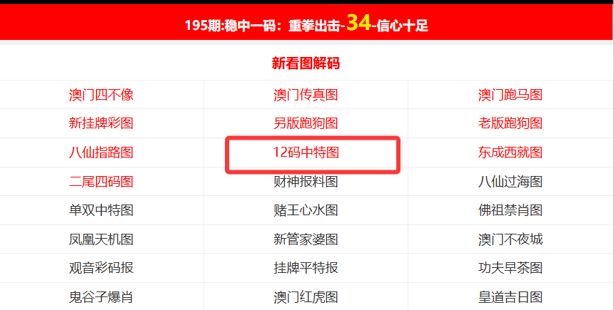 新澳門開獎結(jié)果kj77，探索與解析，新澳門開獎結(jié)果kj77，深度探索與解析