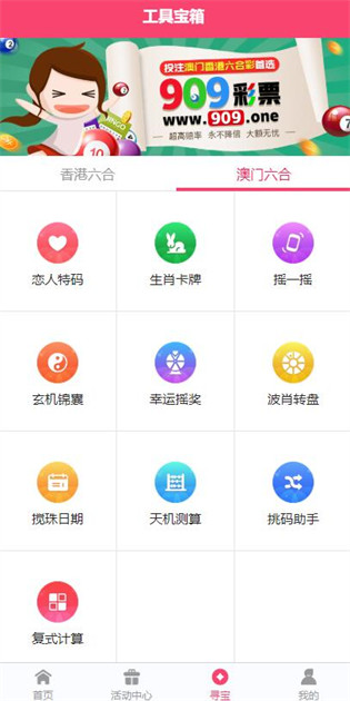 2025正版資料免費(fèi)公開，獲取優(yōu)質(zhì)資源的全新時(shí)代，優(yōu)質(zhì)資源免費(fèi)公開，開啟全新時(shí)代獲取優(yōu)質(zhì)資料之旅