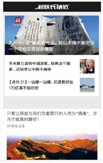 軍事節(jié)目排行榜，探尋熱門軍事節(jié)目的魅力與影響力，熱門軍事節(jié)目魅力與影響力大揭秘，軍事節(jié)目排行榜探尋之旅