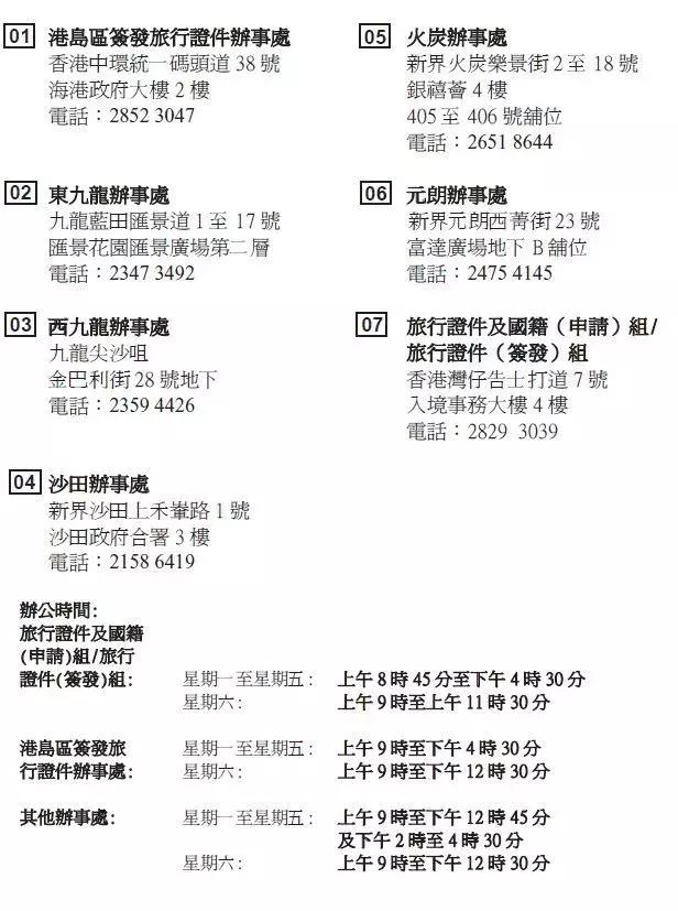 香港免費(fèi)大全資料大全，探索與發(fā)現(xiàn)，香港免費(fèi)大全資料探索與發(fā)現(xiàn)之旅