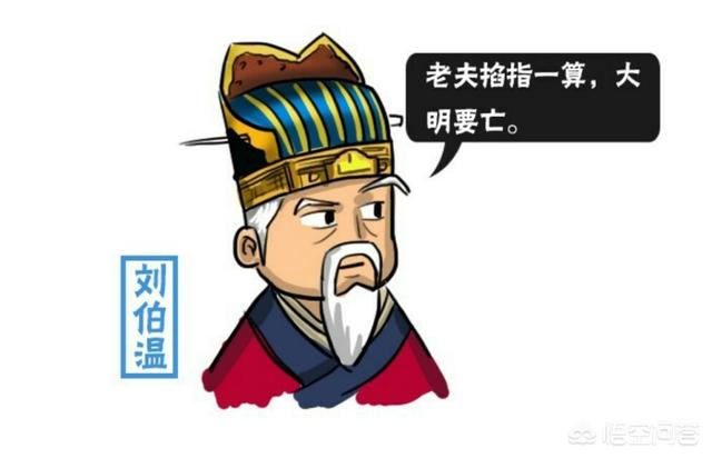揭秘劉伯溫三肖選一肖背后的幽默故事，劉伯溫三肖選一肖背后的神秘與幽默故事揭秘