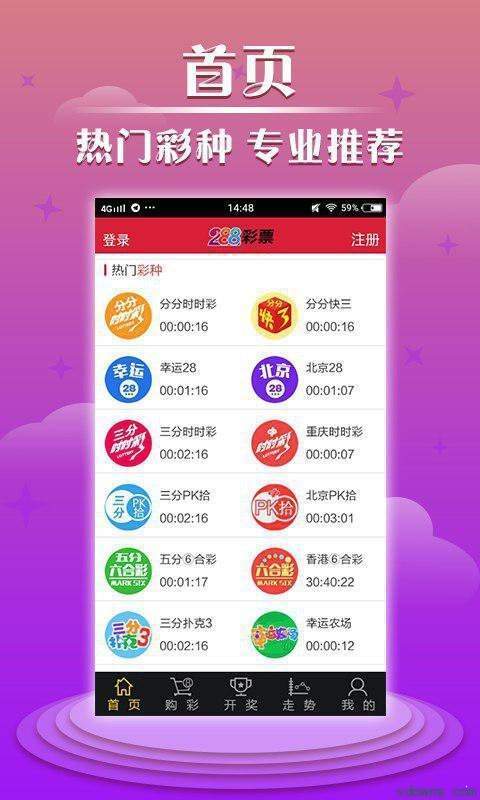 澳門彩直播開獎(jiǎng)