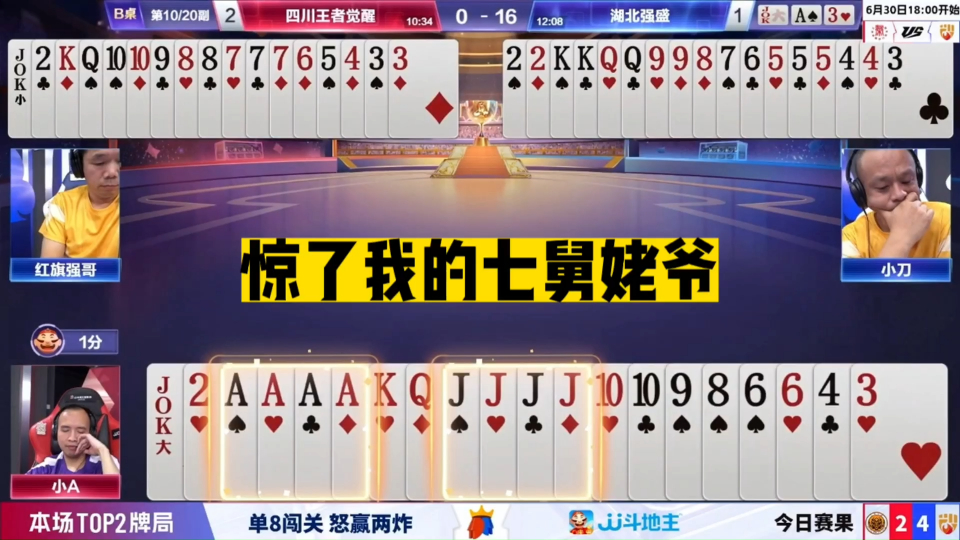 預(yù)測秘密