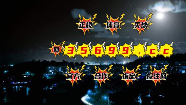 新澳門(mén)最快開(kāi)獎(jiǎng)577444