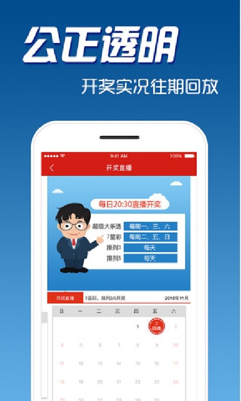 澳門(mén)最快開(kāi)獎(jiǎng)結(jié)果下載，掌握最新開(kāi)獎(jiǎng)動(dòng)態(tài)，輕松下載數(shù)據(jù)，澳門(mén)最新開(kāi)獎(jiǎng)結(jié)果下載，掌握開(kāi)獎(jiǎng)動(dòng)態(tài)，輕松獲取數(shù)據(jù)