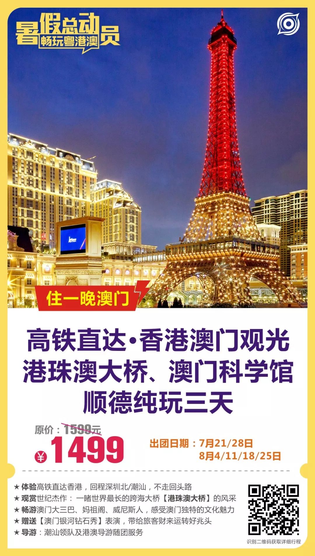 澳門碼最快開獎直播，探索最新開獎信息，澳門碼最快開獎直播，最新開獎信息探索