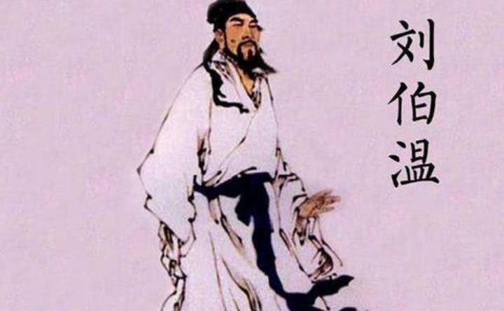 劉伯溫代表一肖還是二肖？——?dú)v史與文化的深度解讀，劉伯溫代表生肖之謎，歷史與文化的深度解讀