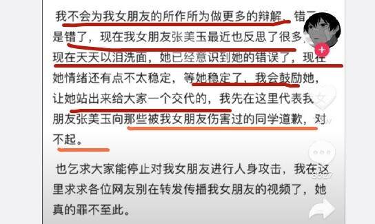 云間玉箭/數(shù)字時代新篇章