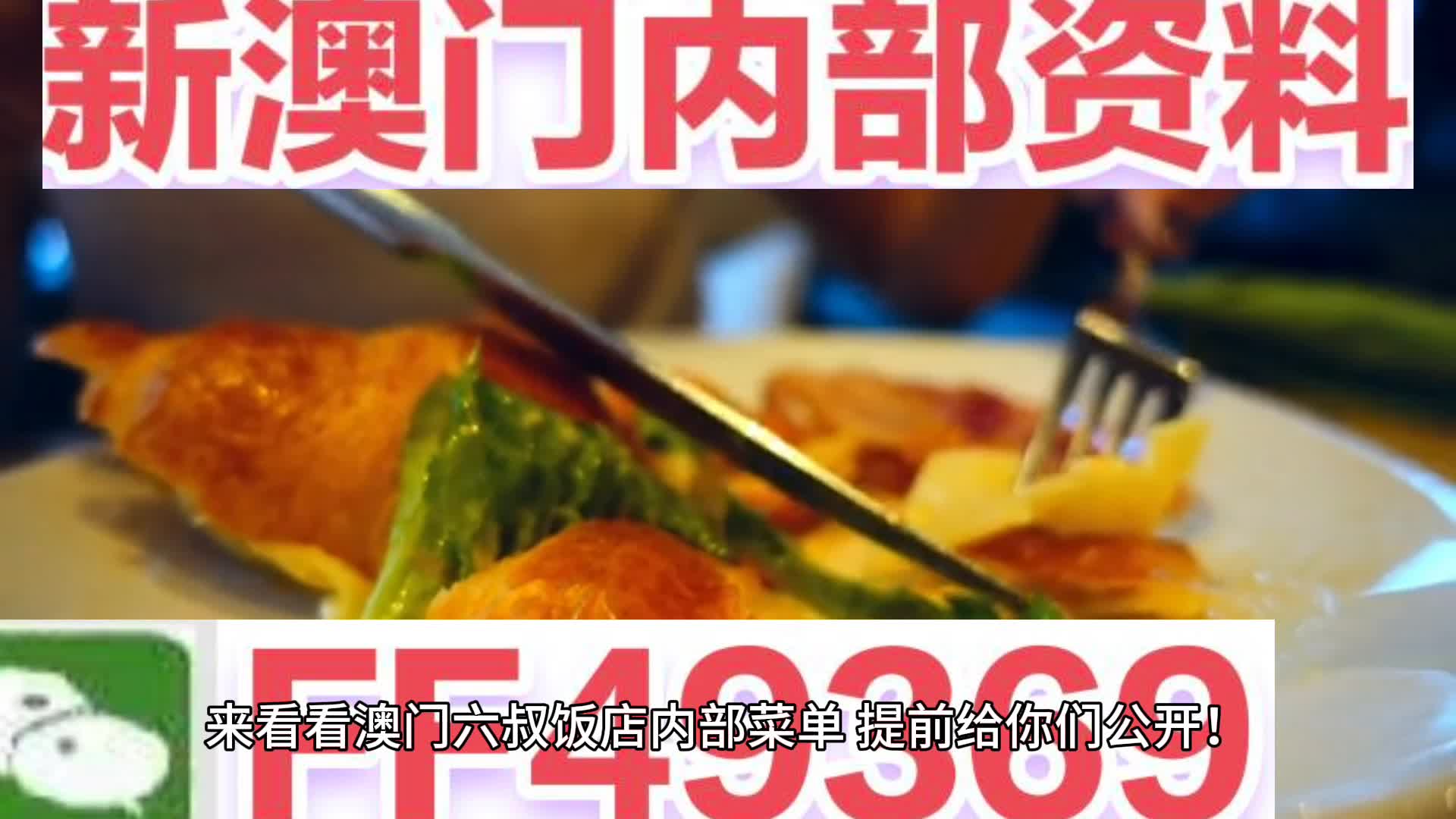 澳門一碼一肖期期準(zhǔn)中選料，揭秘精準(zhǔn)預(yù)測(cè)的秘密，澳門一碼一肖精準(zhǔn)預(yù)測(cè)揭秘，期期準(zhǔn)中選料背后的秘密