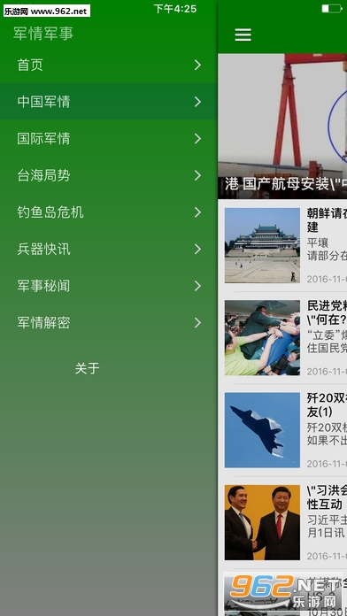 軍事頭條APP下載安裝，最新軍事資訊，一鍵掌握，軍事頭條APP，最新軍事資訊，一鍵掌握下載與安裝