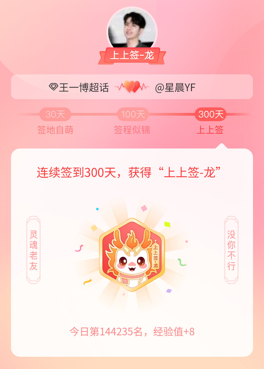 九龍王中王一肖中獎，揭秘幸運背后的秘密，九龍王中王揭秘幸運背后的秘密，一肖中獎傳奇