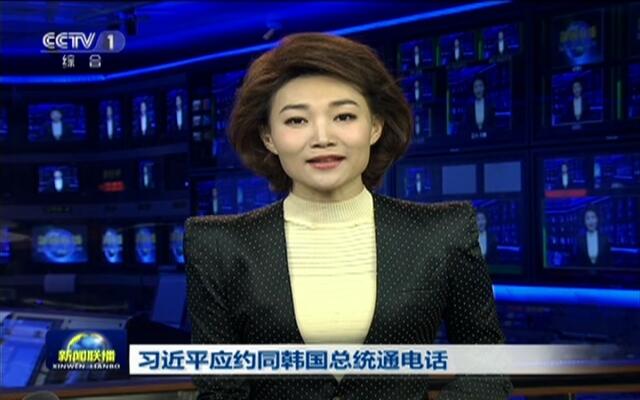 今日新聞聯播，聚焦時事熱點，洞悉全球動態(tài)，今日新聞聯播，聚焦時事熱點，全球動態(tài)一覽無余