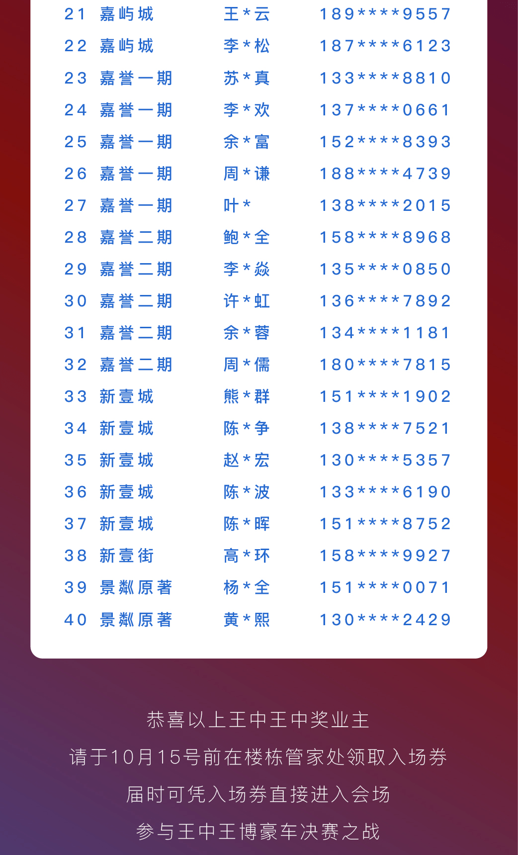 王中王資料一字解特肖——深度解析與探索，王中王資料深度解析與探索，一字解特肖揭秘