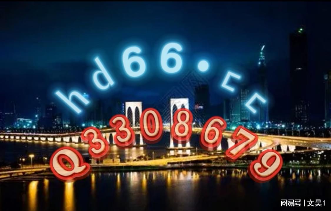 新澳門免費(fèi)精準(zhǔn)正版資料，探索與解析，澳門正版資料解析，探索精準(zhǔn)免費(fèi)信息