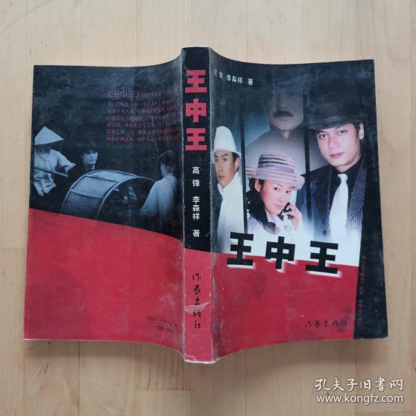 王中王玉資料一肖中特com神算子，深度解析與SEO優(yōu)化文章，王中王玉資料與肖中特神算子深度解析，SEO優(yōu)化策略探討
