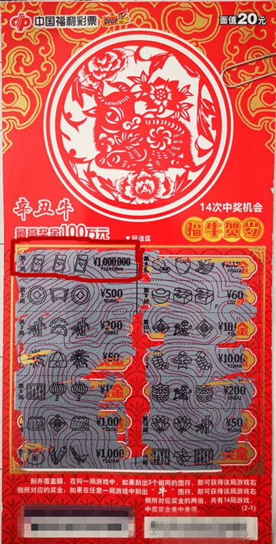 王中王資料一肖中特財補，深度解析與策略探討，王中王資料解析與策略探討，一肖中特財補深度探究