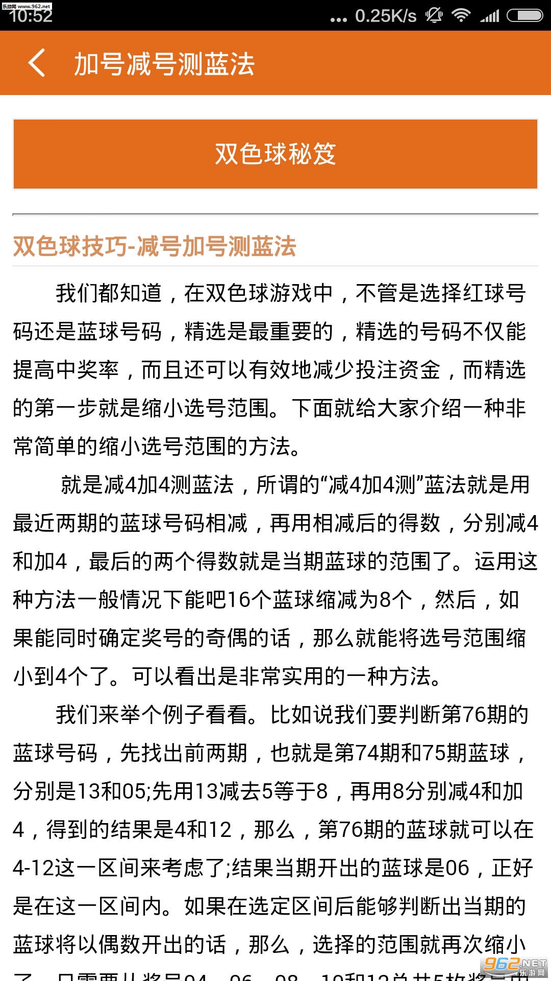 揭秘劉伯溫四肖選料一的傳奇智慧，劉伯溫四肖選料一，傳奇智慧的揭秘