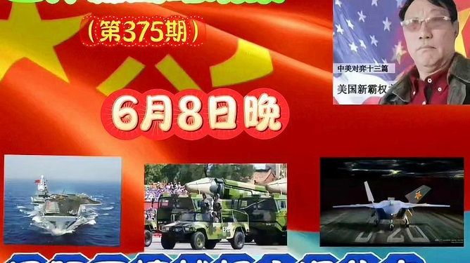 國際軍情網(wǎng)，全球軍事動(dòng)態(tài)一網(wǎng)打盡，全球軍事動(dòng)態(tài)盡在掌握，國際軍情網(wǎng)總覽