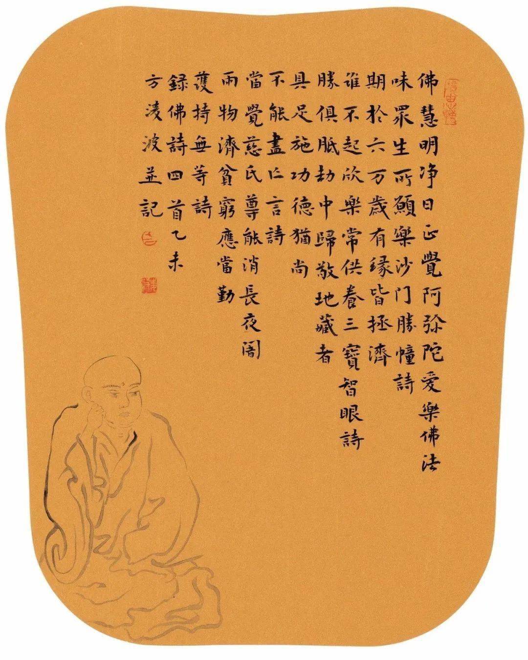 王中王一肖東方心經(jīng)——探尋智慧之源，王中王一肖東方心經(jīng)，智慧之源探尋記