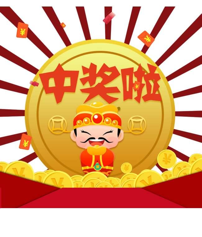 香港王中王最快開獎結(jié)果出爐，揭秘彩票背后的秘密，揭秘香港王中王彩票開獎背后的秘密，最新開獎結(jié)果出爐！