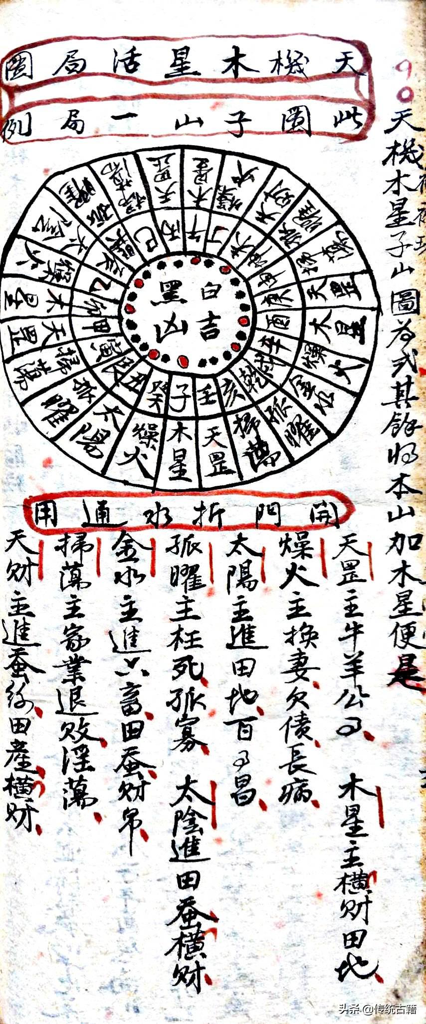 揭秘必中劉伯溫猜一生肖的神秘面紗，揭秘劉伯溫生肖預(yù)測(cè)背后的神秘面紗
