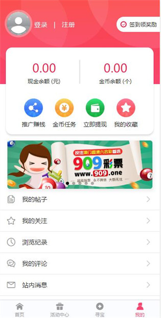 2025年澳門正版資料大全免費(fèi)獲取指南，澳門正版資料大全免費(fèi)獲取指南（2025版）