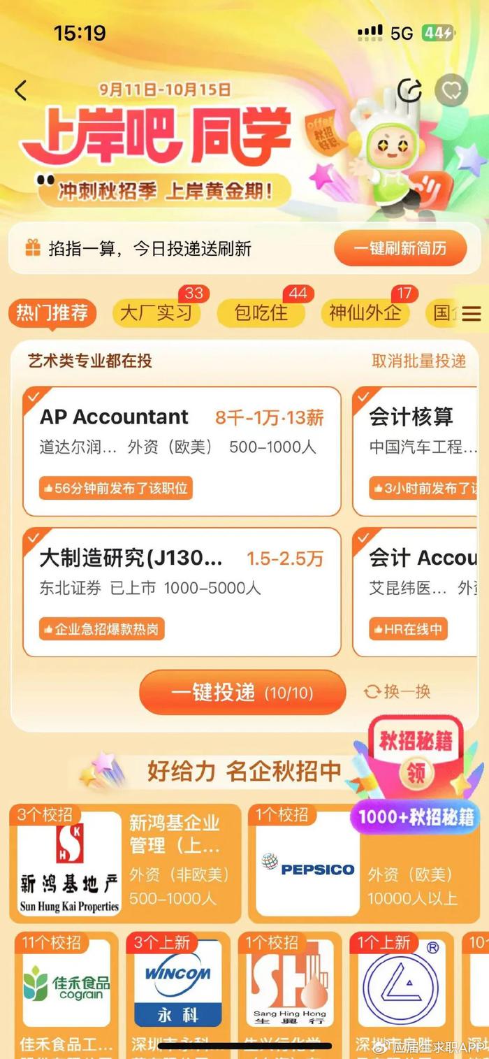 澳彩管家婆資料傳真