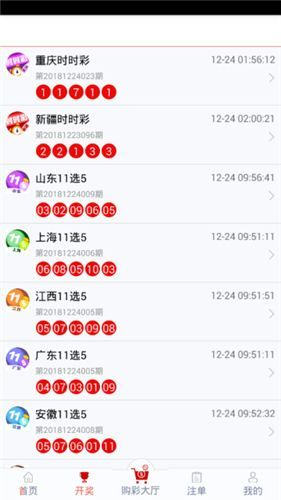管家婆必中一肖圖正版，揭秘彩票預測真相與策略，揭秘彩票預測真相與策略，管家婆必中一肖圖正版探討
