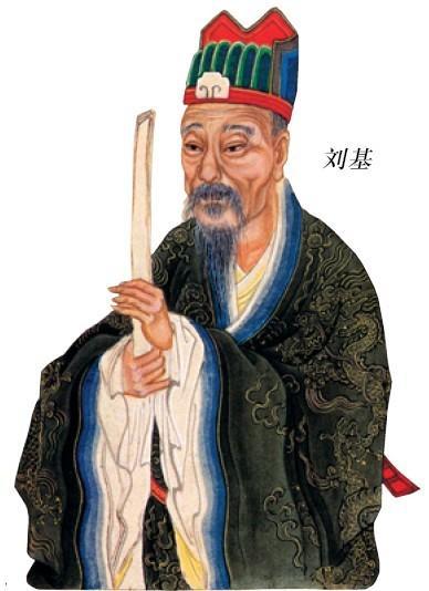 揭秘劉伯溫精選一肖930大公開，歷史傳奇與智慧解讀，劉伯溫傳奇，揭秘精選生肖930背后的歷史智慧解讀