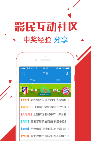 白姐王中王六肖選一肖，揭秘背后的秘密與策略，揭秘白姐王中王六肖選一肖背后的秘密與策略之道