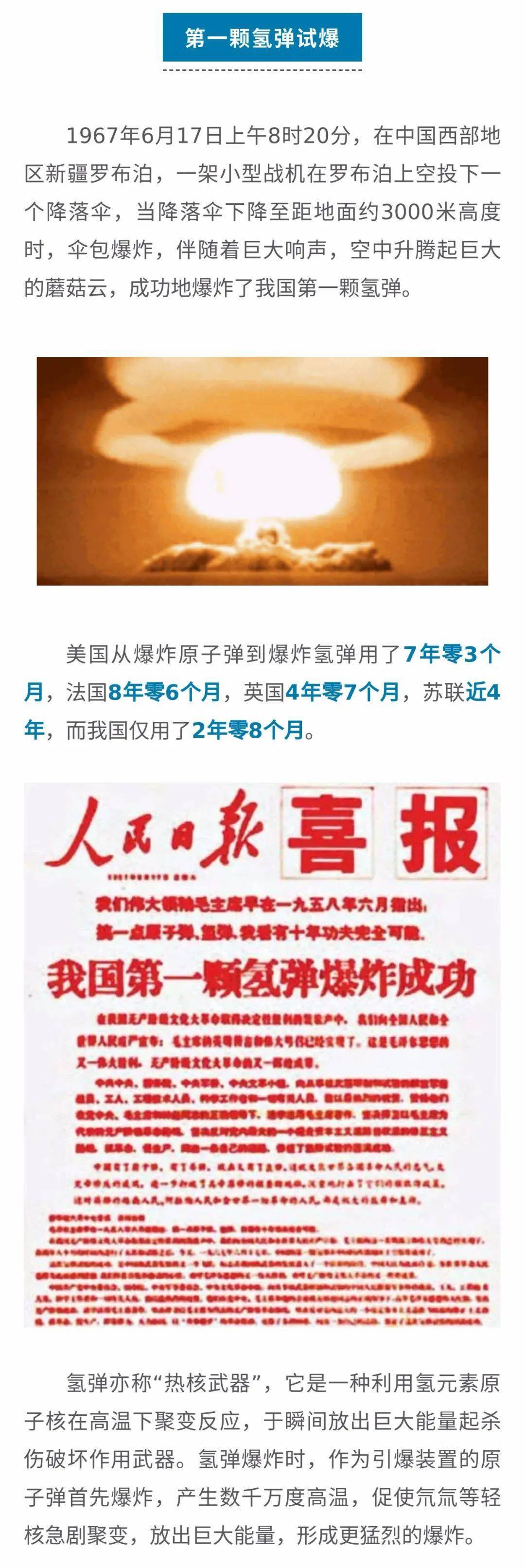 中國剛剛發(fā)生八件大事，深度解析與影響展望，中國八件大事深度解析與展望，影響與展望標題