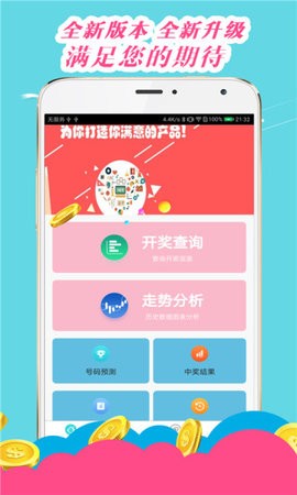 王中王論壇心水平特一肖，深度探討與SEO優(yōu)化策略，王中王論壇深度探討SEO優(yōu)化策略與心水平特一肖的獨特應用