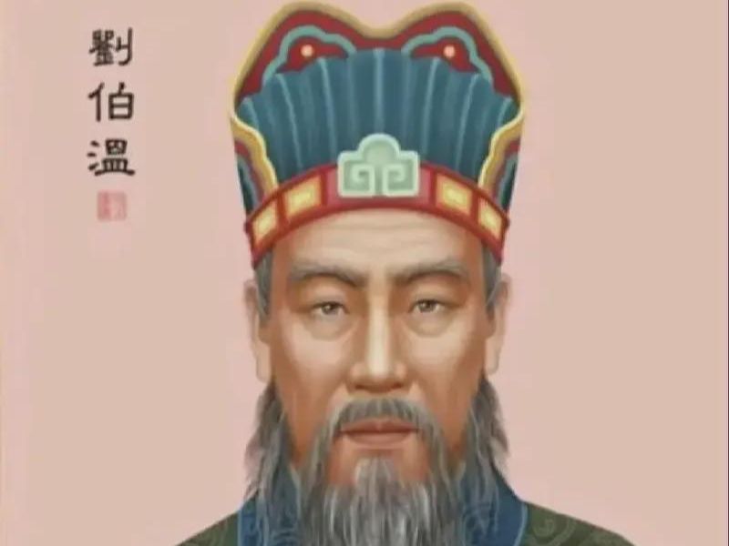 揭秘劉伯溫17期平特一肖，傳奇背后的秘密，劉伯溫傳奇揭秘，揭秘平特一肖背后的秘密