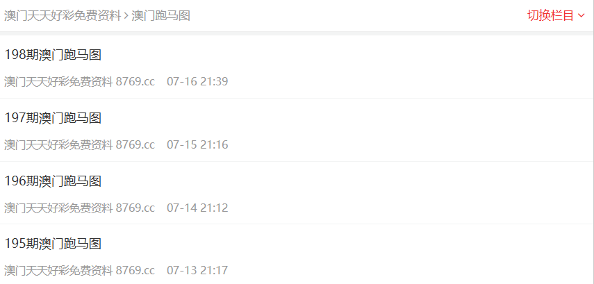 澳門資料大全，展望未來的澳門，探尋2025年的無限可能，澳門未來展望，探尋2025年無限可能的澳門資料大全
