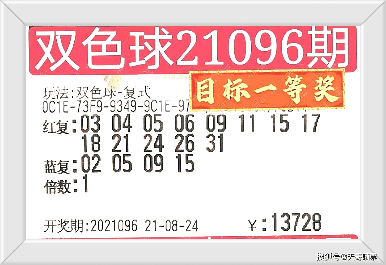 澳門今晚開獎(jiǎng)結(jié)果號碼是多少，探索彩票背后的秘密，澳門彩票開獎(jiǎng)結(jié)果探索，秘密背后的號碼揭曉